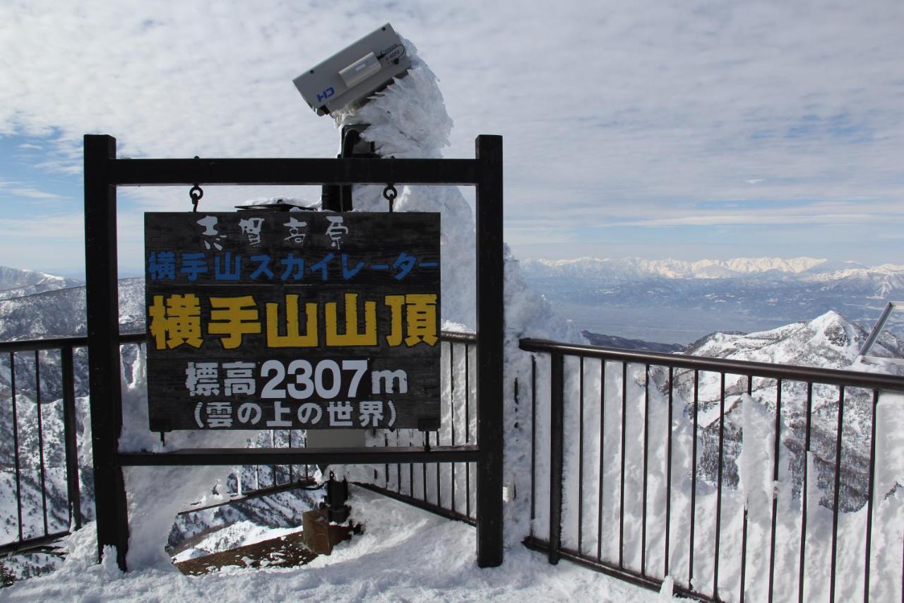 Shiga Kogen Olympic Hotel Yamanouchi  Exteriör bild